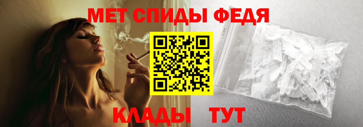 Шадринск  hydra как войти  Вход с VPN  АМФ Premium  АМФЕТАМИН 