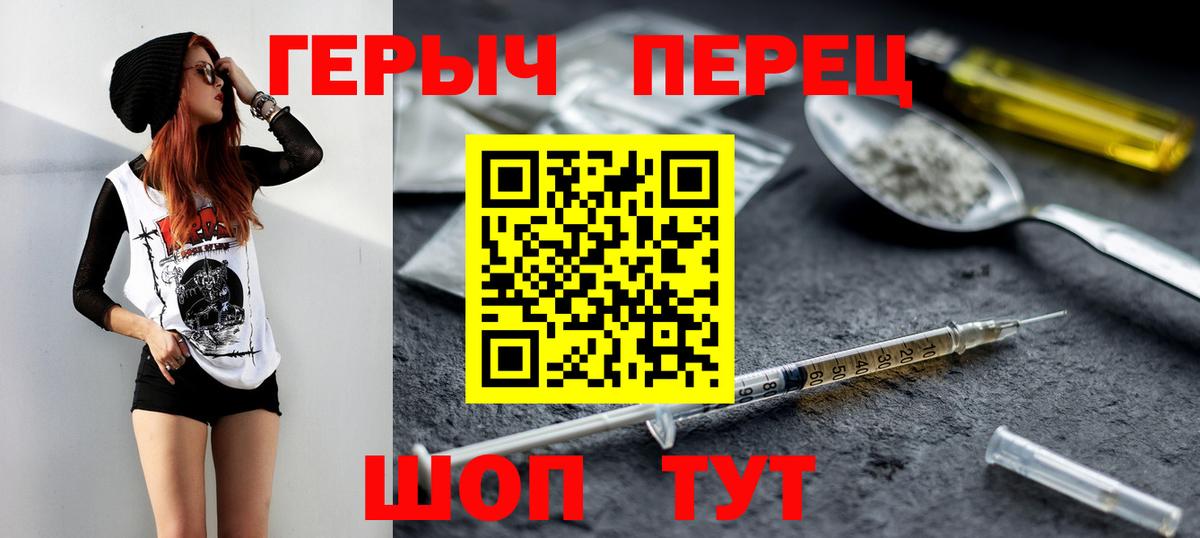 МАРИХУАНА Шадринск