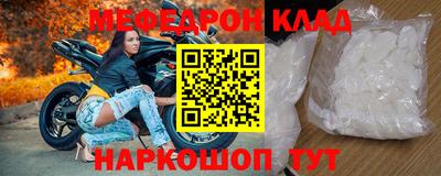 метамфетамин Кингисепп