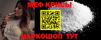 метамфетамин Кингисепп
