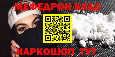 метамфетамин Кингисепп