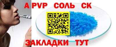 прущий лед Кимры
