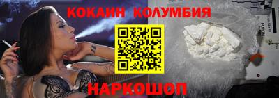 прущий лед Кимры