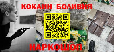 кристаллы Кинель