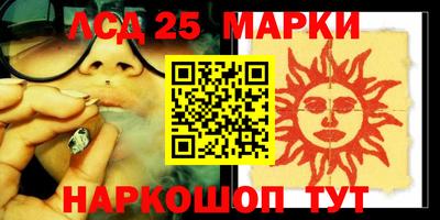метамфетамин Кингисепп