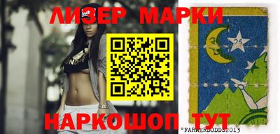 прущий лед Кимры
