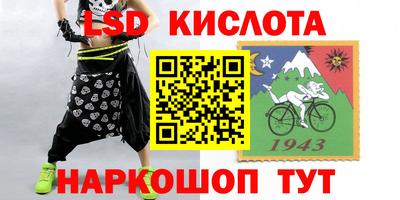 кристаллы Кинель