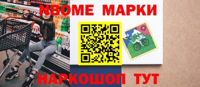 метамфетамин Кингисепп