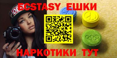 кристаллы Кинель