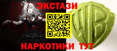 кристаллы Кинель