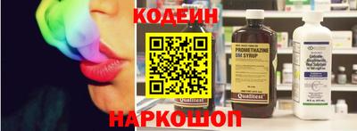 кристаллы Кинель