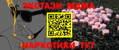 прущий лед Кимры