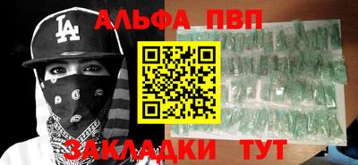 дистиллят марихуана Конаково