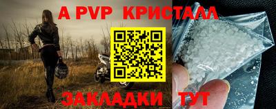 метамфетамин Кингисепп