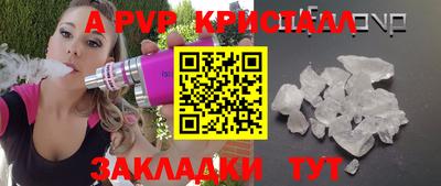 прущий лед Кимры