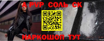 гидропоника Коммунар