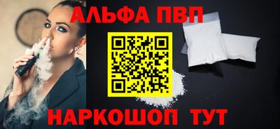 кристаллы Кинель