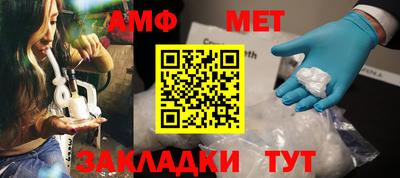 кристаллы Кинель