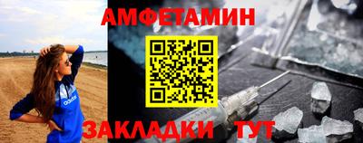 кристаллы Кинель