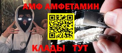 метамфетамин Кингисепп