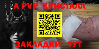 метамфетамин Кингисепп