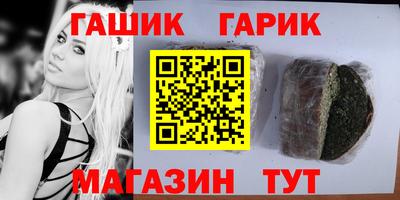 кристаллы Кинель