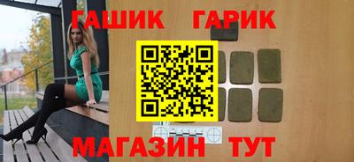 метамфетамин Кингисепп