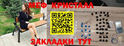 метамфетамин Кингисепп