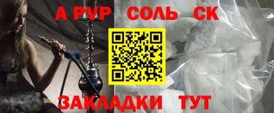 дистиллят марихуана Конаково