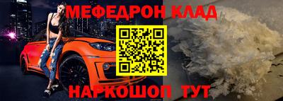 кристаллы Кинель