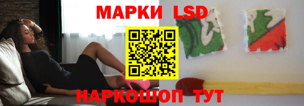 Лсд 25 экстази кислота  Вход с VPN  Шадринск 