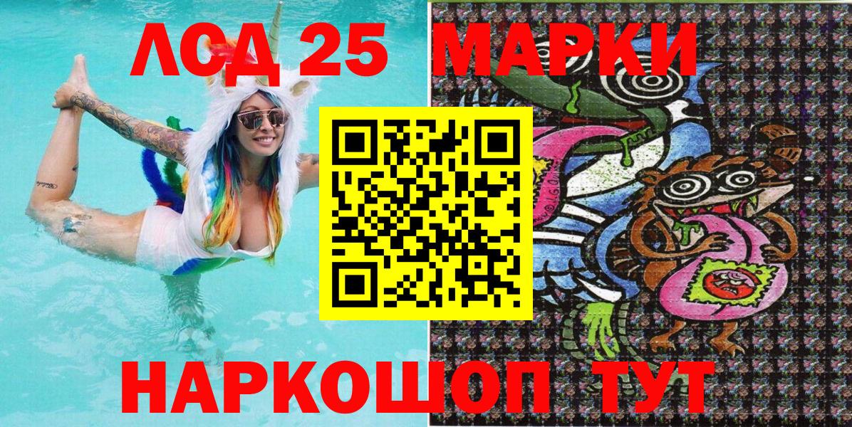 КОКАИН  Шадринск  Вход с VPN  ГАШ  Меф кристаллы  Марихуана 