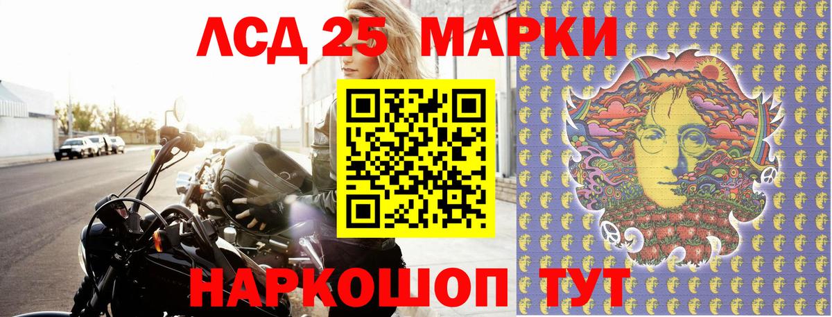 Марки NBOMe 1500мкг  Вход с VPN  Шадринск 