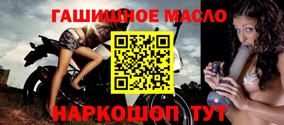 Дистиллят ТГК концентрат Шадринск